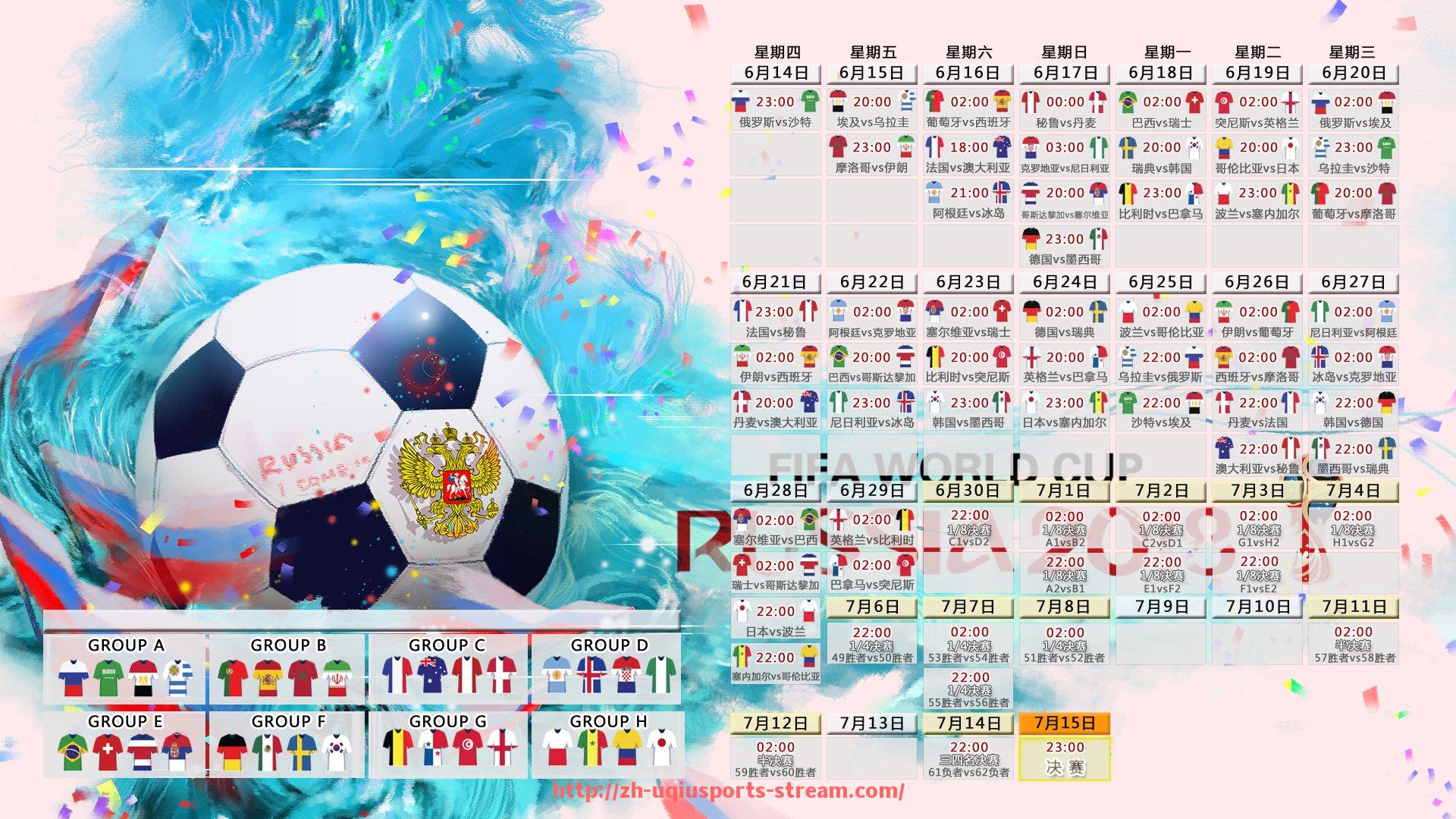 U球体育直播-哪里能观看最新中超联赛直播及回放